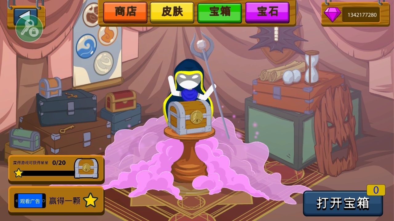 火柴人战争遗产自带GG修改器中文版 v2022.1.10 安卓版2