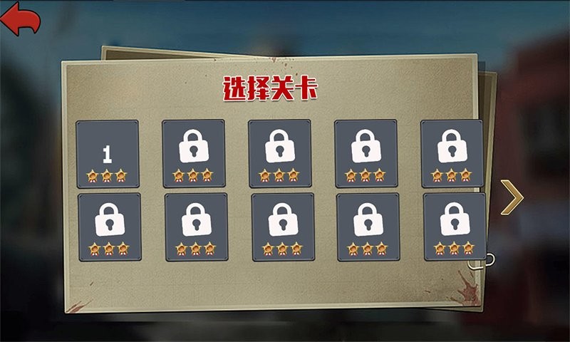 我的荒野战场最新版 v1.0.7 安卓版0