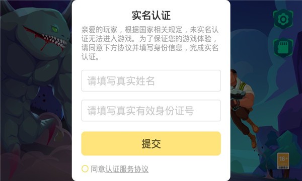 横行尸潮手游 v0.6.5 安卓版1