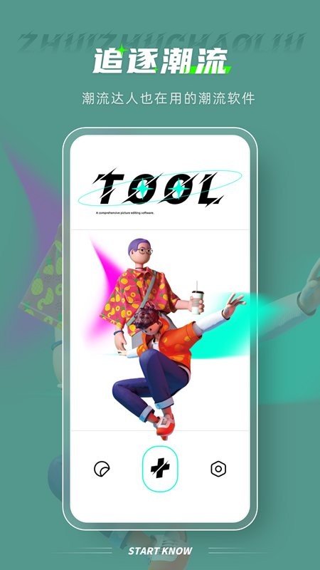 Pixelme像素图片app手机版下载 Pixelme像素图片app安卓版下载