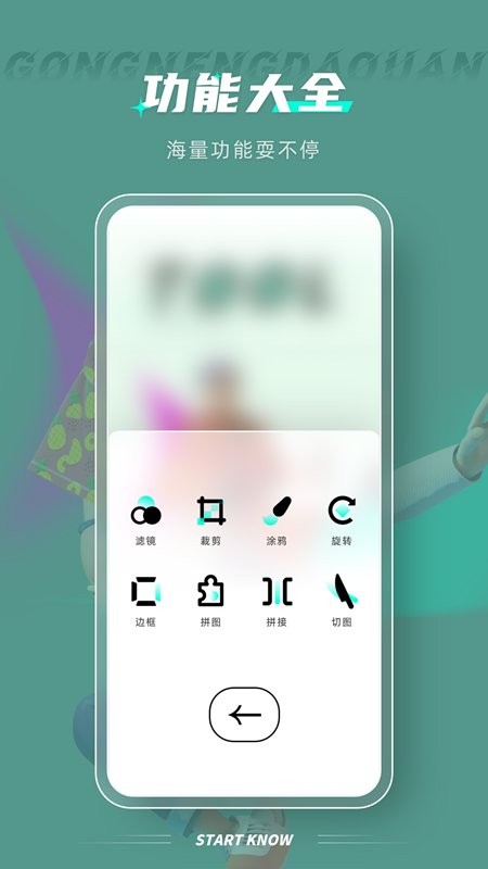 Pixelme像素图片手机版 v2.0.1 安卓版 1