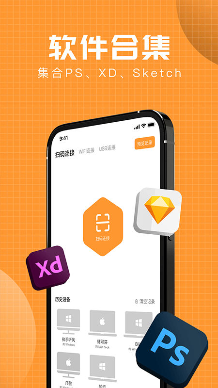 DesignPlay设计稿预览手机版 v1.1.1 安卓最新版2