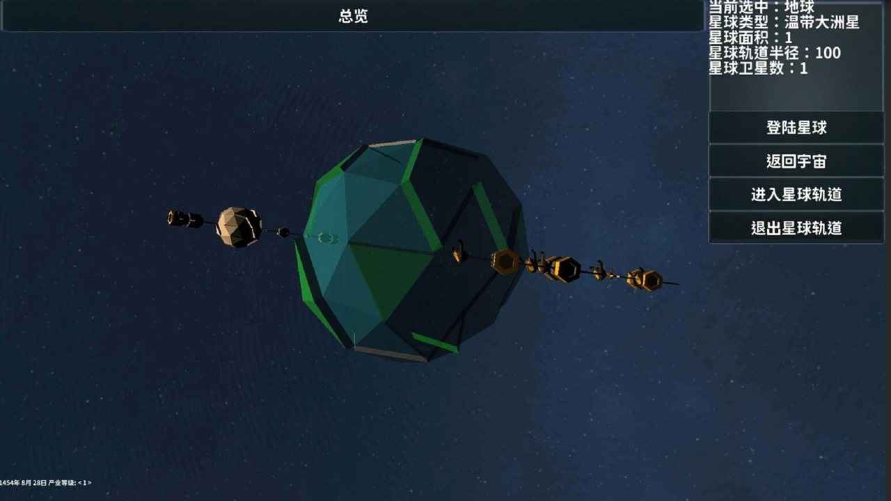 遗民手游 v0.8 安卓版2