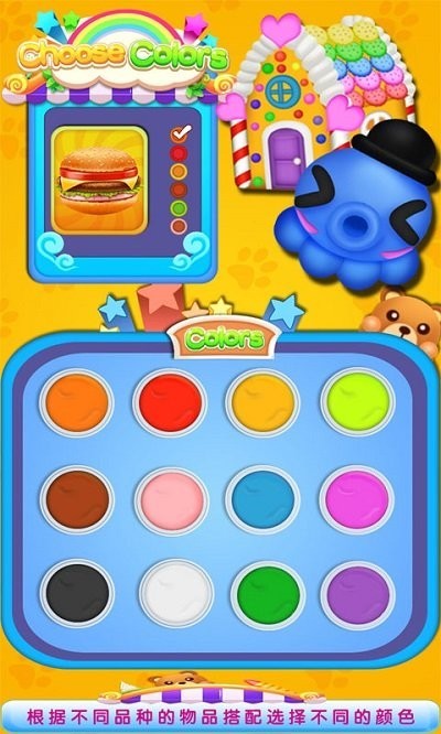 疯狂粘土设计手游 疯狂粘土设计下载