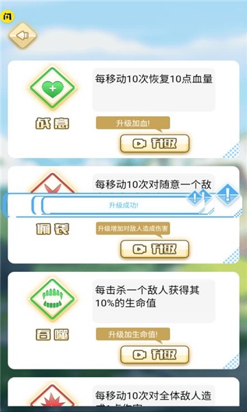 万宁幻想最新版 v1.5.3 安卓版0
