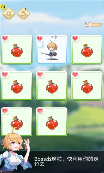 万宁幻想最新版 v1.5.3 安卓版1