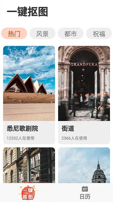 天天看app安卓版 v1.0.0 官方版1