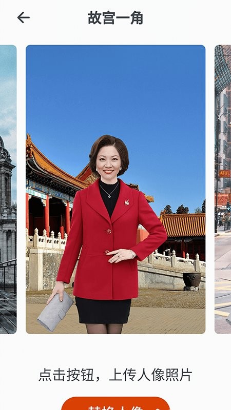 天天看app安卓版 v1.0.0 官方版3