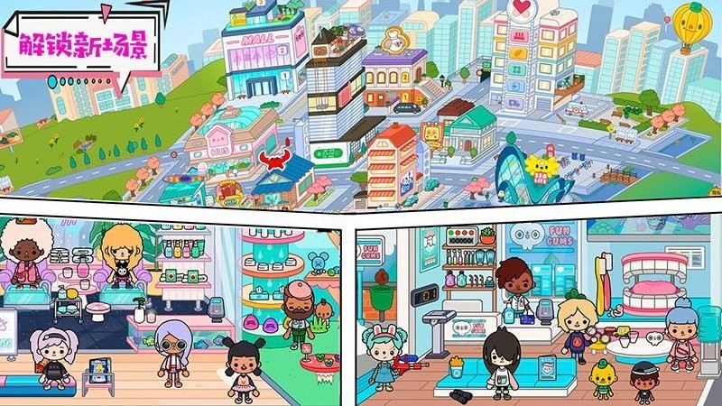 迷你乐园度假旅行完整版 v1.6 安卓版 1