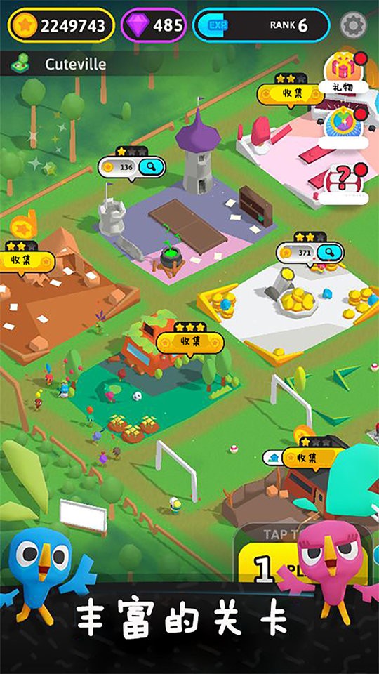 疯狂派对官方正版 v1.0.1 安卓版2