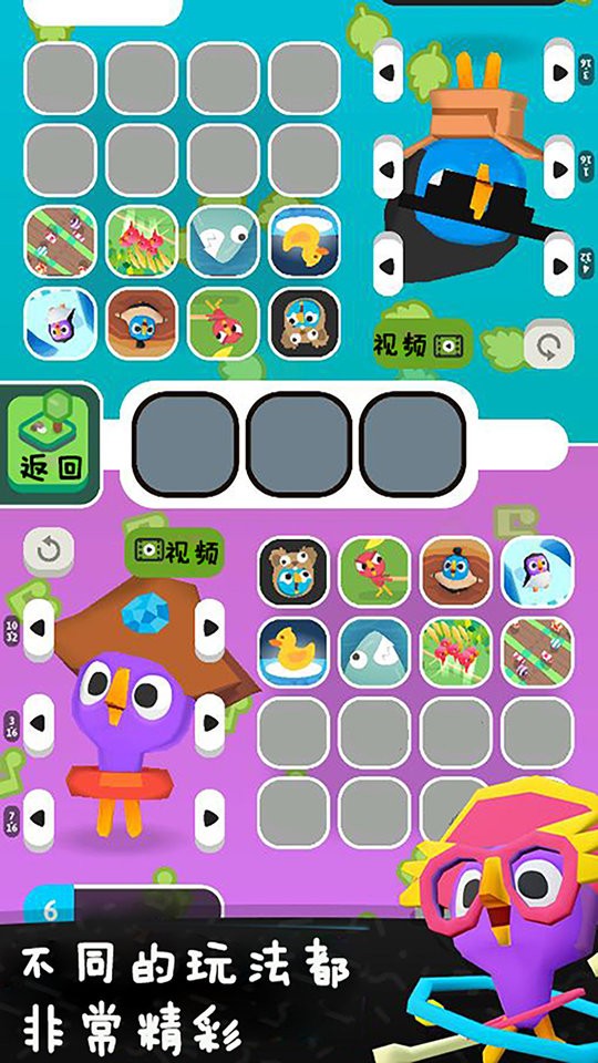 疯狂派对官方正版 v1.0.1 安卓版1