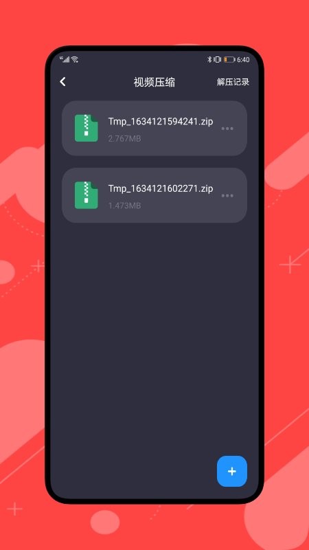 花火视频编辑最新版 v1.2 安卓版0