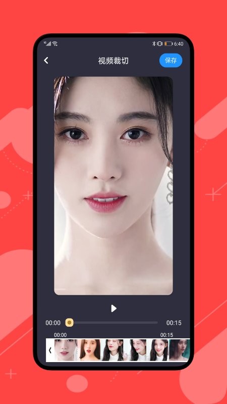 花火视频编辑最新版 v1.2 安卓版1