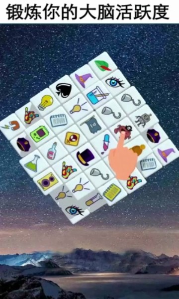 魔方转转消小游戏 v1.0.0 安卓版0