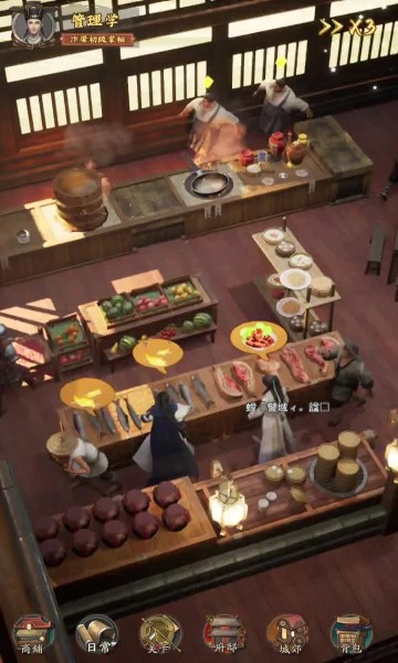 御赐小掌柜手游 v4.4.92 安卓版0