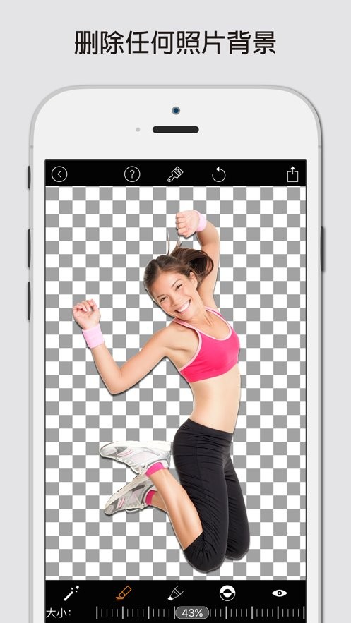 magiceraser app v12.0 安卓版 0
