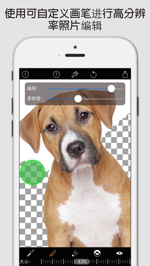 magiceraser app v12.0 安卓版 1