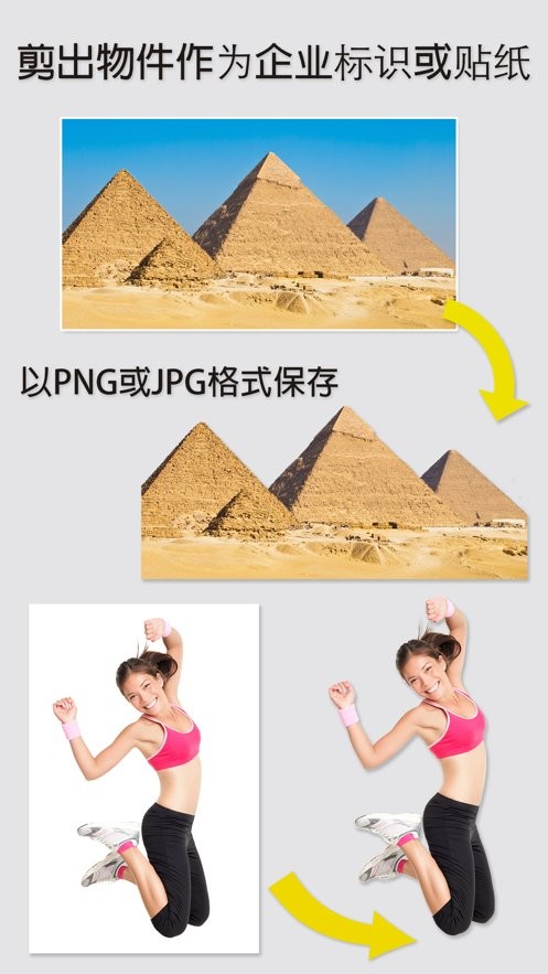 magiceraser app v12.0 安卓版 2