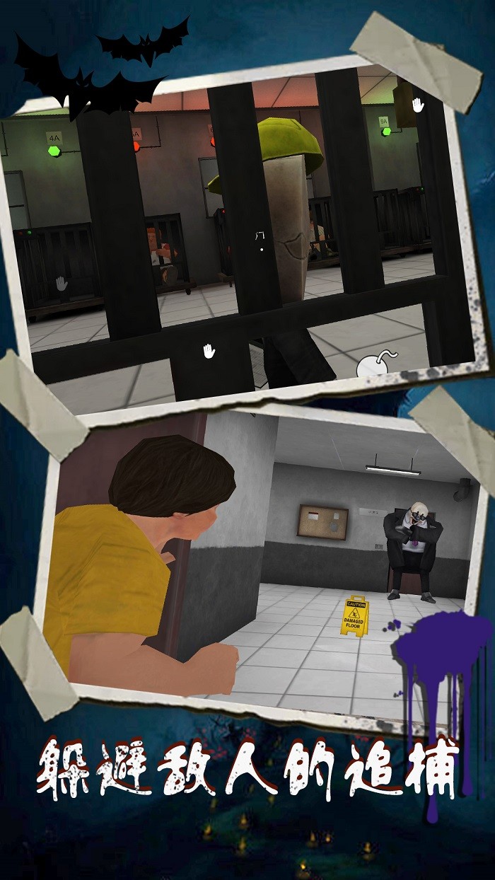 恐怖冰淇淋9正式版 v1.3 安卓版2