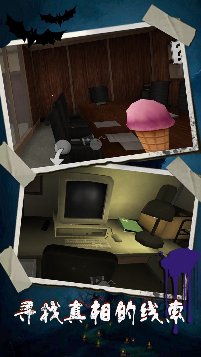 恐怖冰淇淋9正式版 v1.3 安卓版0