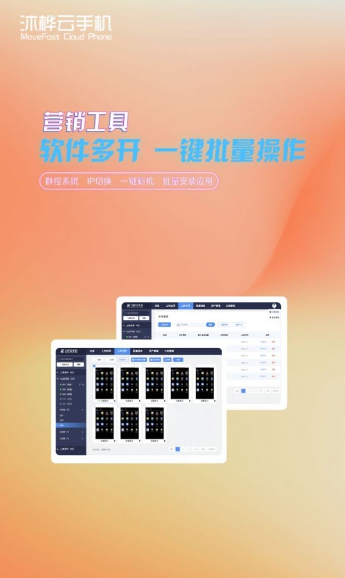 沐桦云手机app v2.1.0 安卓版0