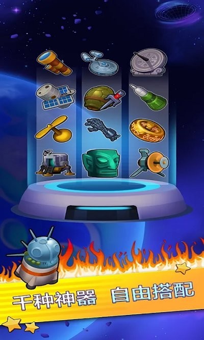 机甲佣兵手游 v1.0 安卓版2