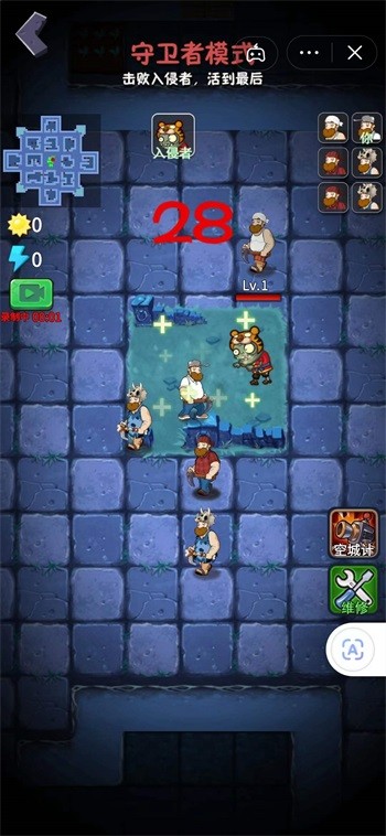 躺平植物大战僵尸移植版免广告下载