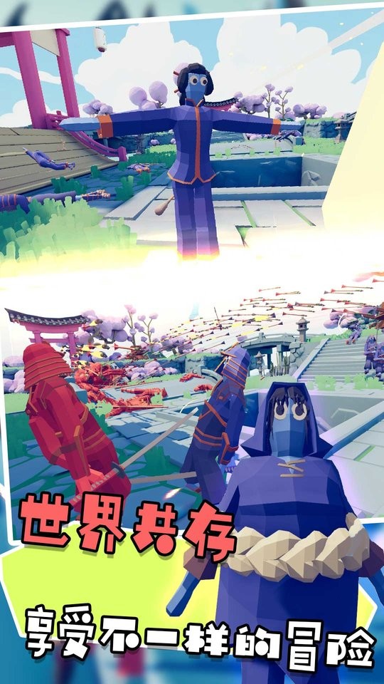 小兵战争模拟器游戏 v1.0.0 安卓版0