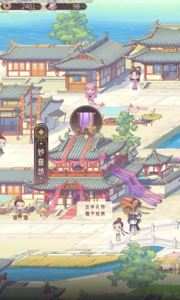 小小商人手游 v1.3.5 安卓版1