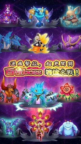 流氓传说手游 v2.9 安卓版2