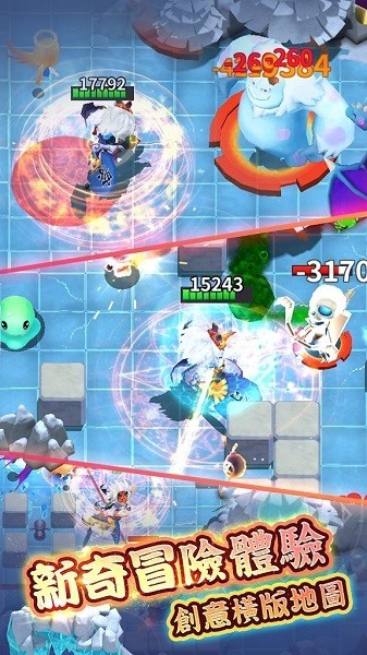 流氓传说游戏下载