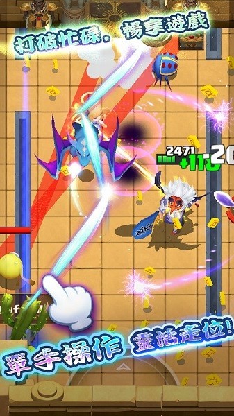 流氓传说手游 v2.9 安卓版0