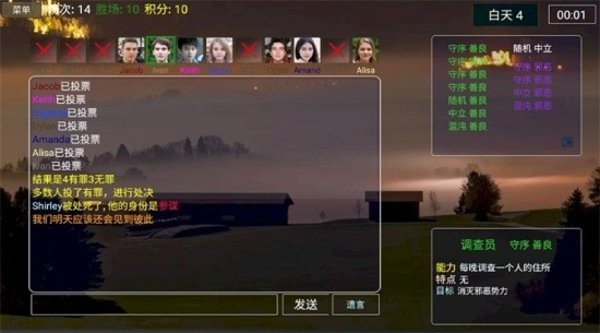 派对之夜游戏下载