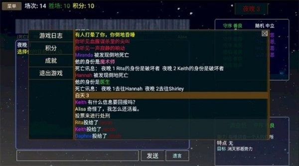 派对之夜steam v1.2 安卓版1