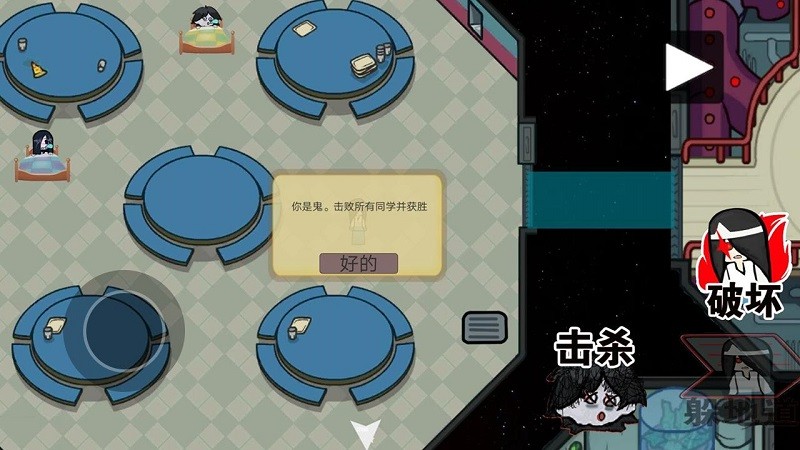 恐怖蓝猫追逐游戏免费版 v1.0 安卓版0