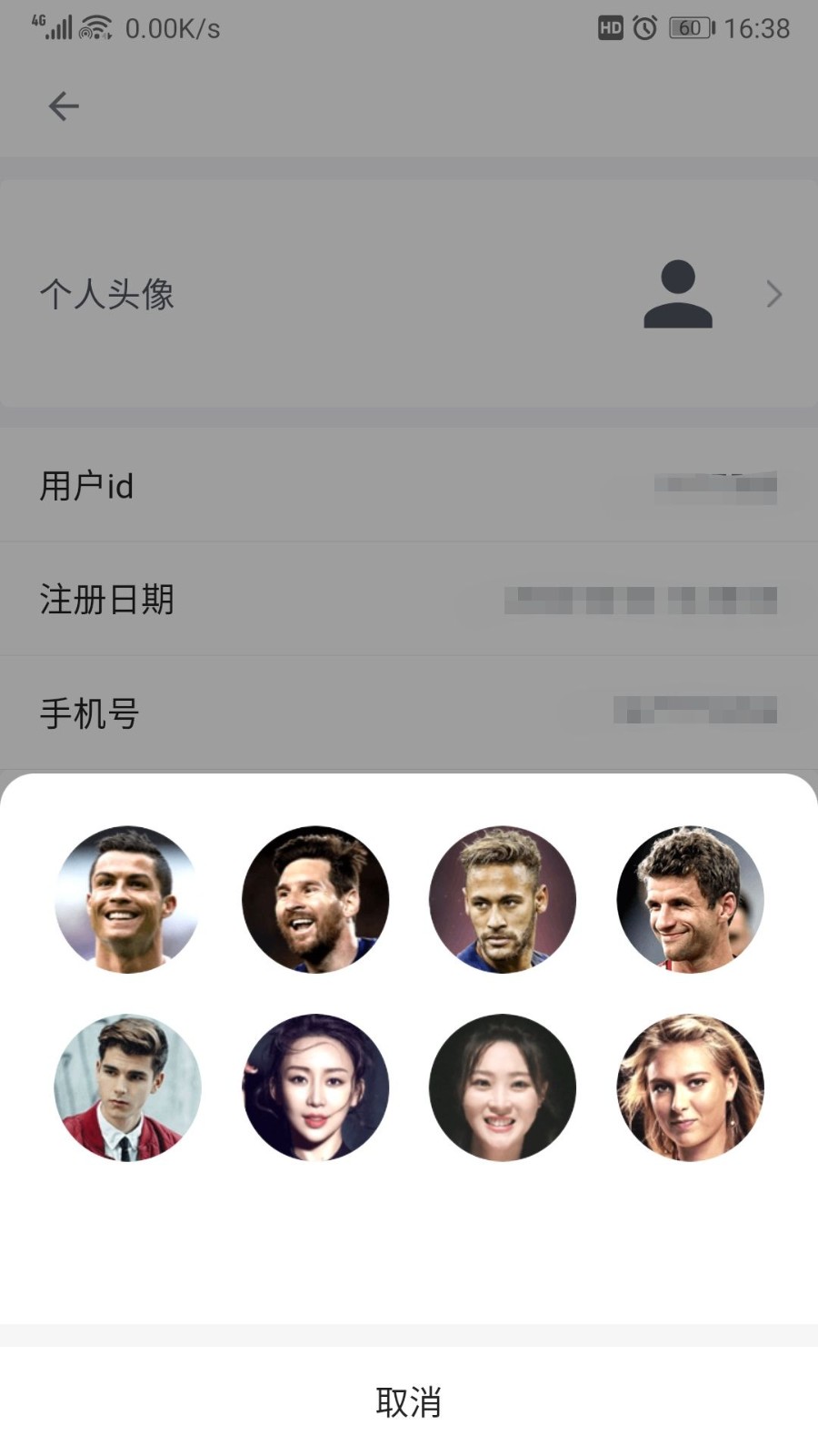 蓝奏浏览器去广告版 v1.1.0 安卓版0