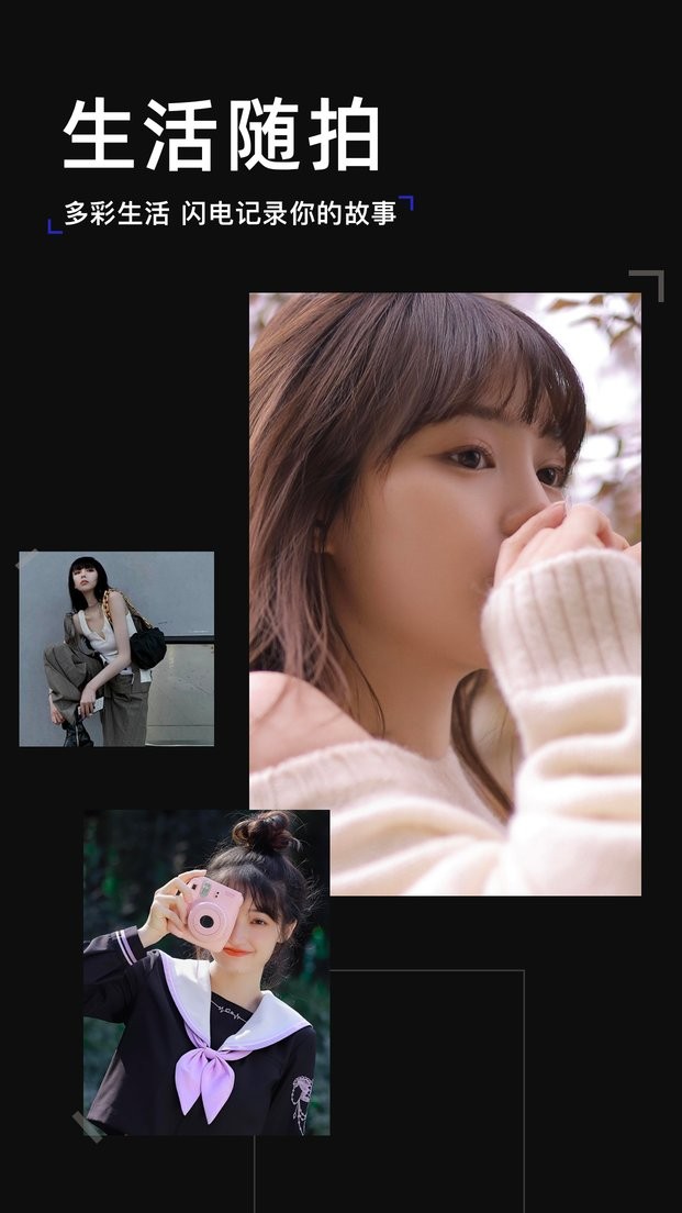 手绘相机官方版