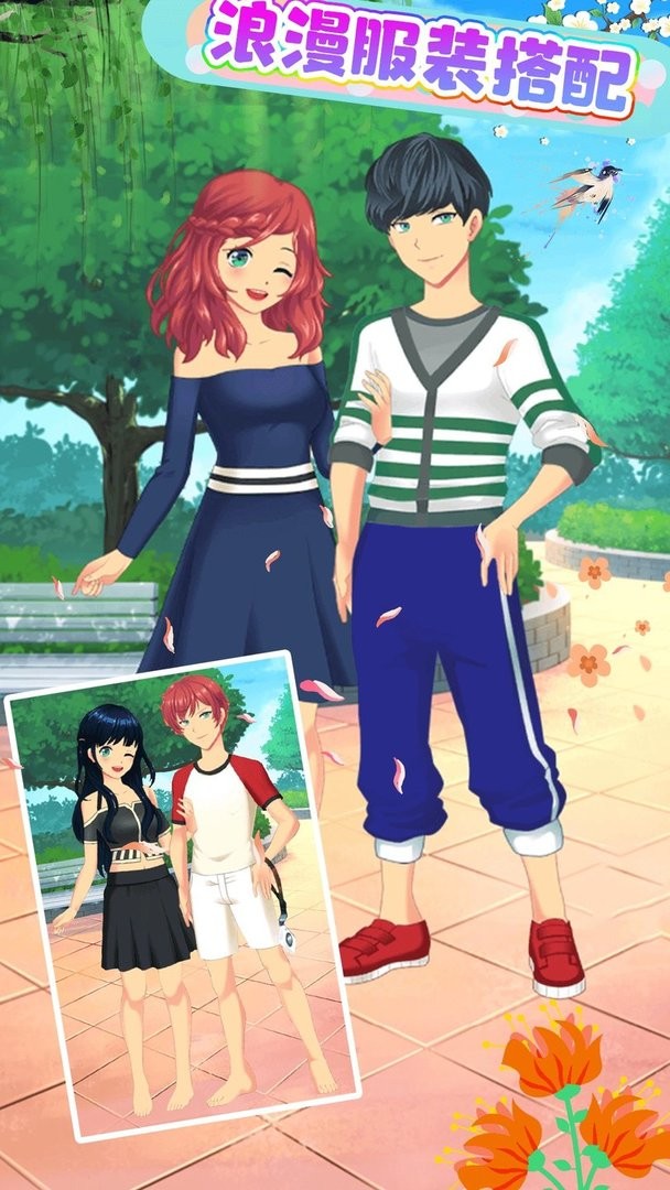 我的动漫男友手机版 v2.0 安卓版2
