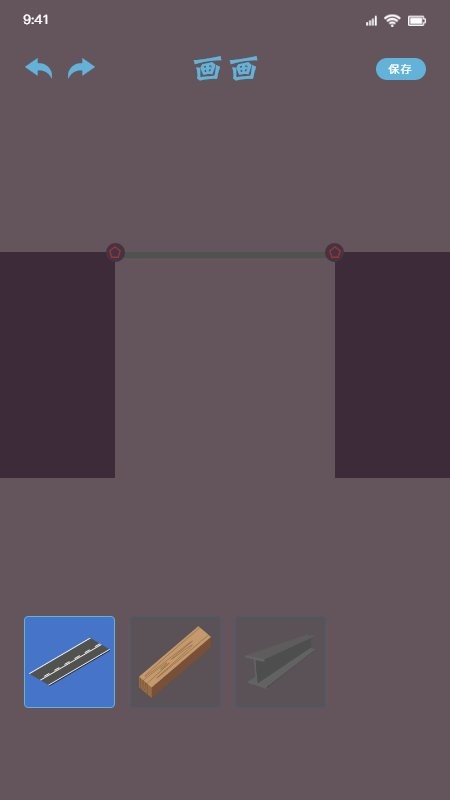 搭桥小专家安卓版 v2.0 最新版1