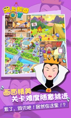 史上超难找茬最新版 v1.0.0 安卓版2