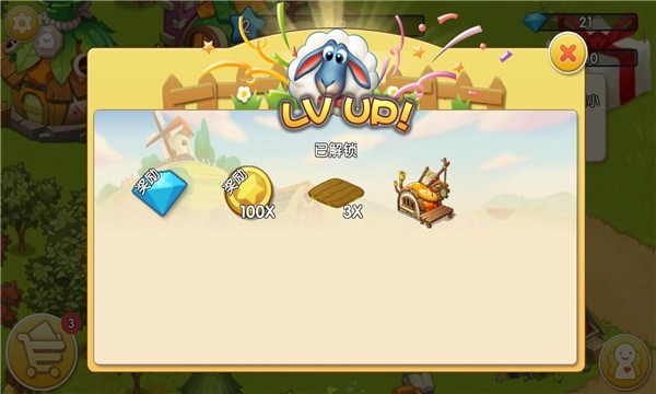 稻香传奇官方版 v1.0.0 安卓版2