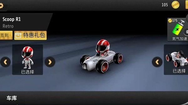 极限卡丁车漂移手游 v1.0.2 安卓版0