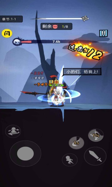 异界纷争最新版 v1.4.1 安卓版1