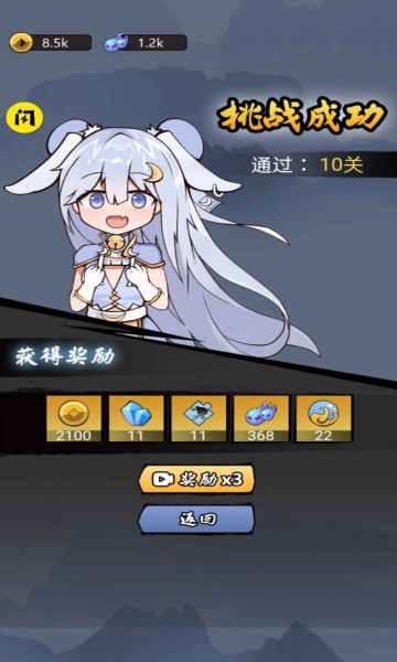 异界纷争最新版 v1.4.1 安卓版2