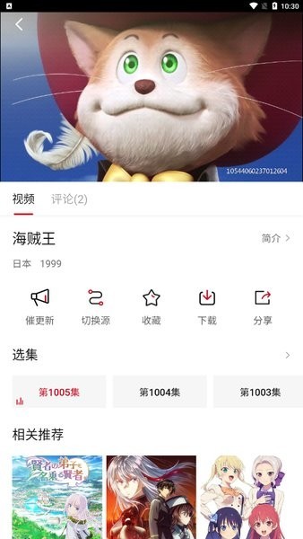 森之屋2.1版本 v2.1.0 官网安卓版2