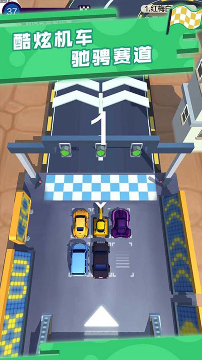 极品漂移赛车3d官方版