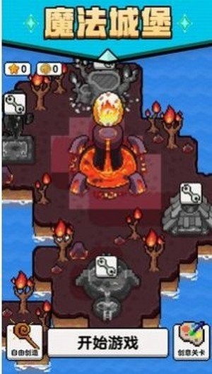 魔法沙盒手游 v1.0.0 安卓版0