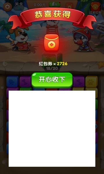 森林乐园红包版 v1.0.2 安卓版1
