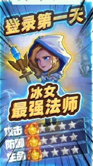 神灵部落官方版 v2.0 安卓版0