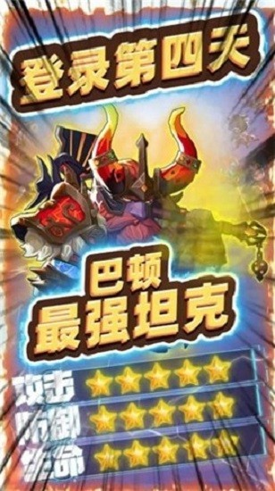 神灵部落官方版 v2.0 安卓版2